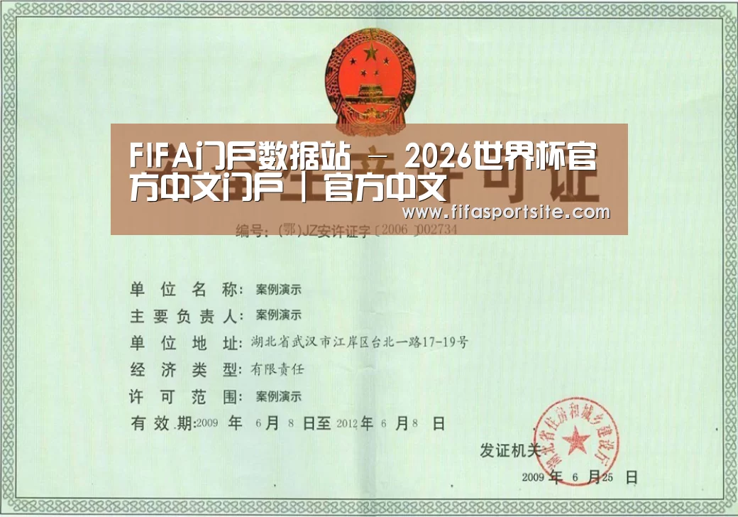 荣誉证书四(图1)