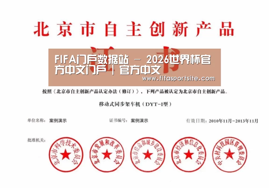 荣誉证书三