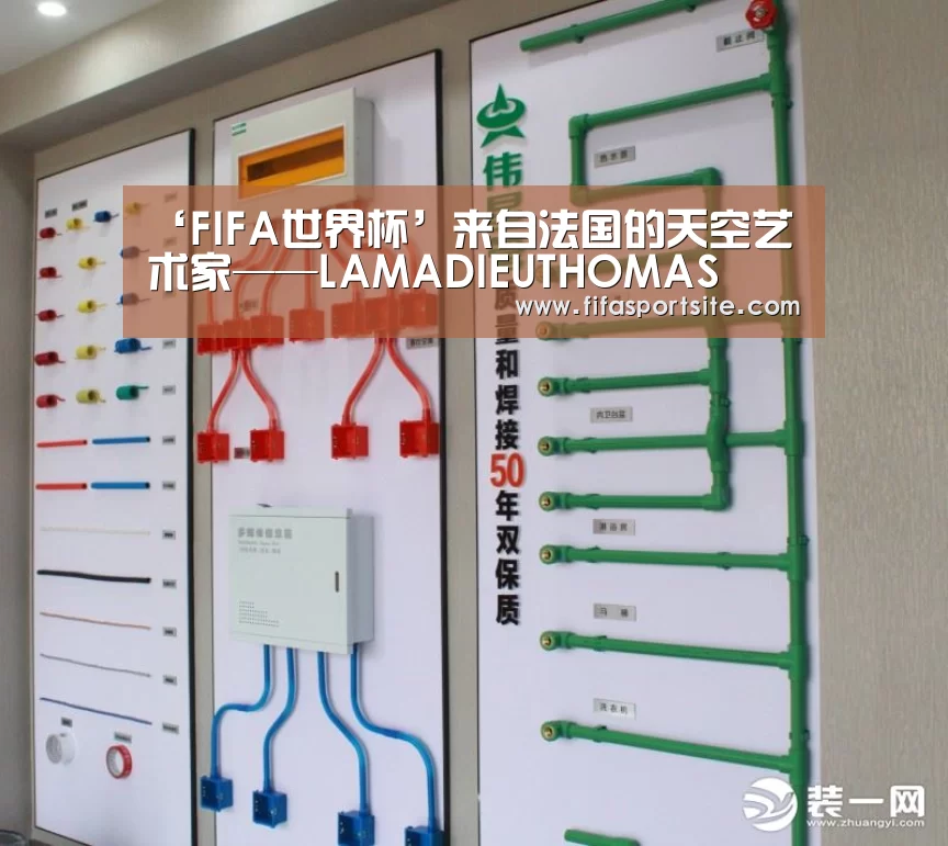 ‘FIFA世界杯’来自法国的天空艺术家——LAMADIEUTHOMAS(图1) 2026世界杯