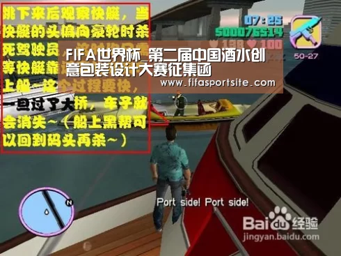世界杯