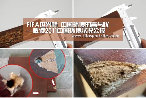 2026世界杯