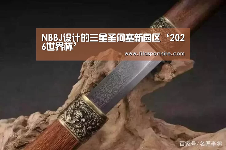 世界杯