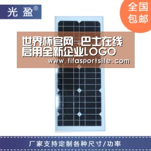 世界杯官网-巴士在线启用全新企业LOGO(图3) FIFA世界杯