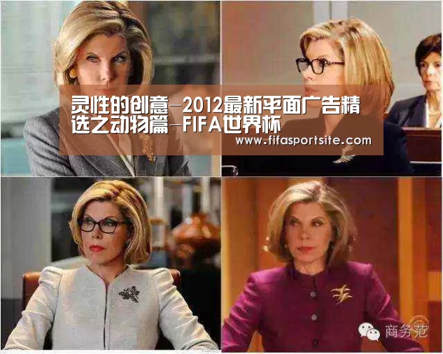世界杯官网